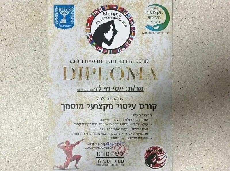 מיטת עיסוי מקצועית עם מצעי פשתן טבעיים